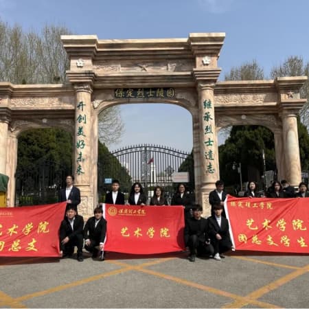 “致敬革命先烈，让信仰之光在清明闪耀”