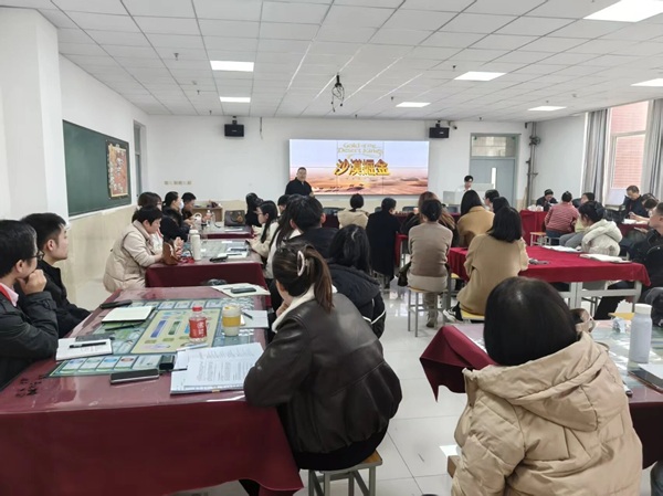 沉浸式体验赋能教学创新 管理学院开展《沙漠掘金》体验式教学活动