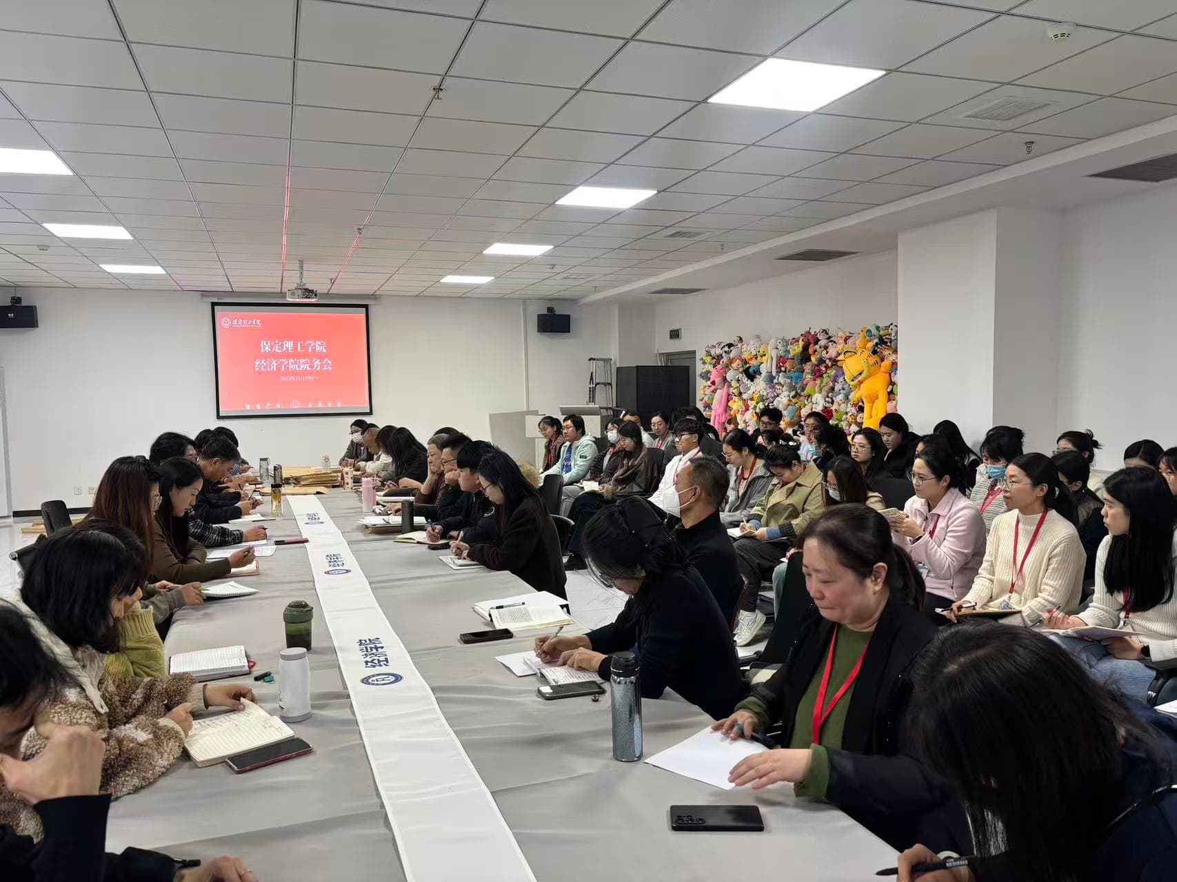 凝心聚力谋发展 精准施策提质量——经济学院院务会顺利召开