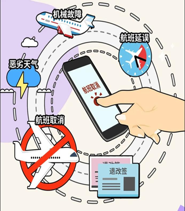 安全教育|保定理工学院|管理学院|识电诈陷阱护青春财产，筑校园防线守平安生活