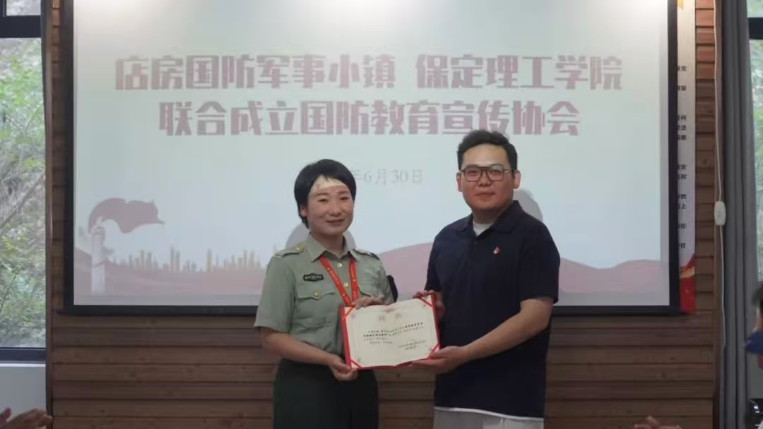 社会实践(一)|保定理工学院国防教育宣传协会赴店房国防军事小镇开展“勿忘国耻 强我国防”主题研学活动