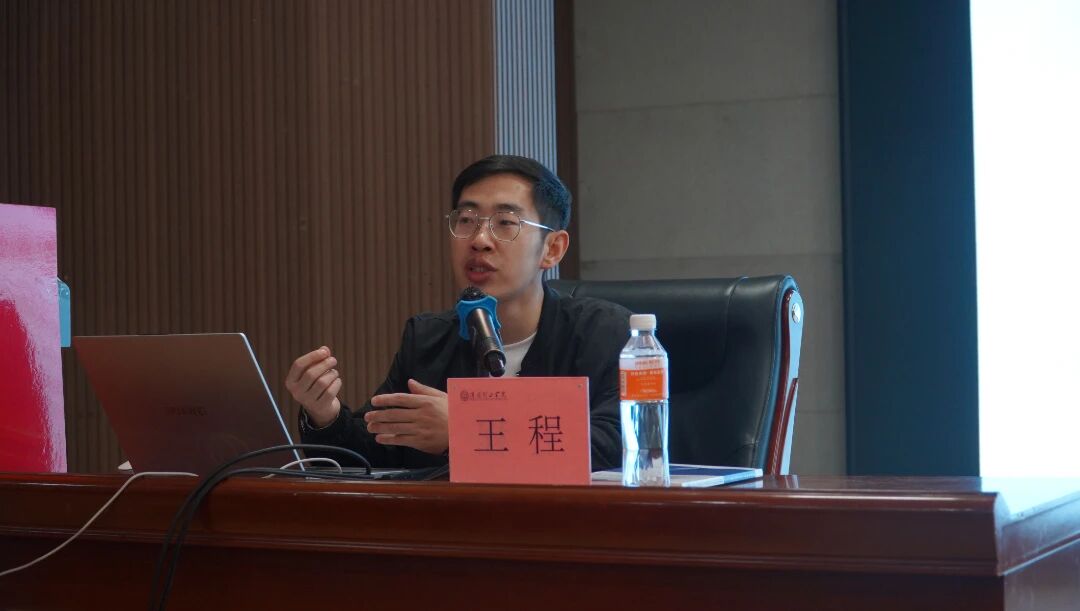 青马工程|保定理工学院青马工程第五讲