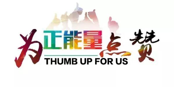 榜样在身边｜拾金不昧暖校园，善行传递正能量