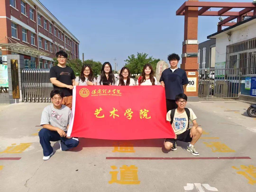 社会实践(二)|“字正腔圆传知识,乡音校语共芬芳”——保定理工学院艺术学院普通话推广公益活动