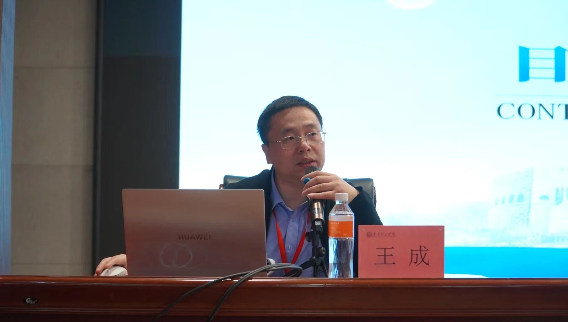 青马工程|保定理工学院青马工程第六讲