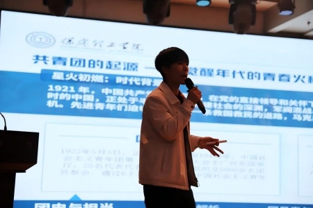 “艺心跟团走，青春建新功” ——保定理工学院艺术学院入团培训凝聚 青年力量