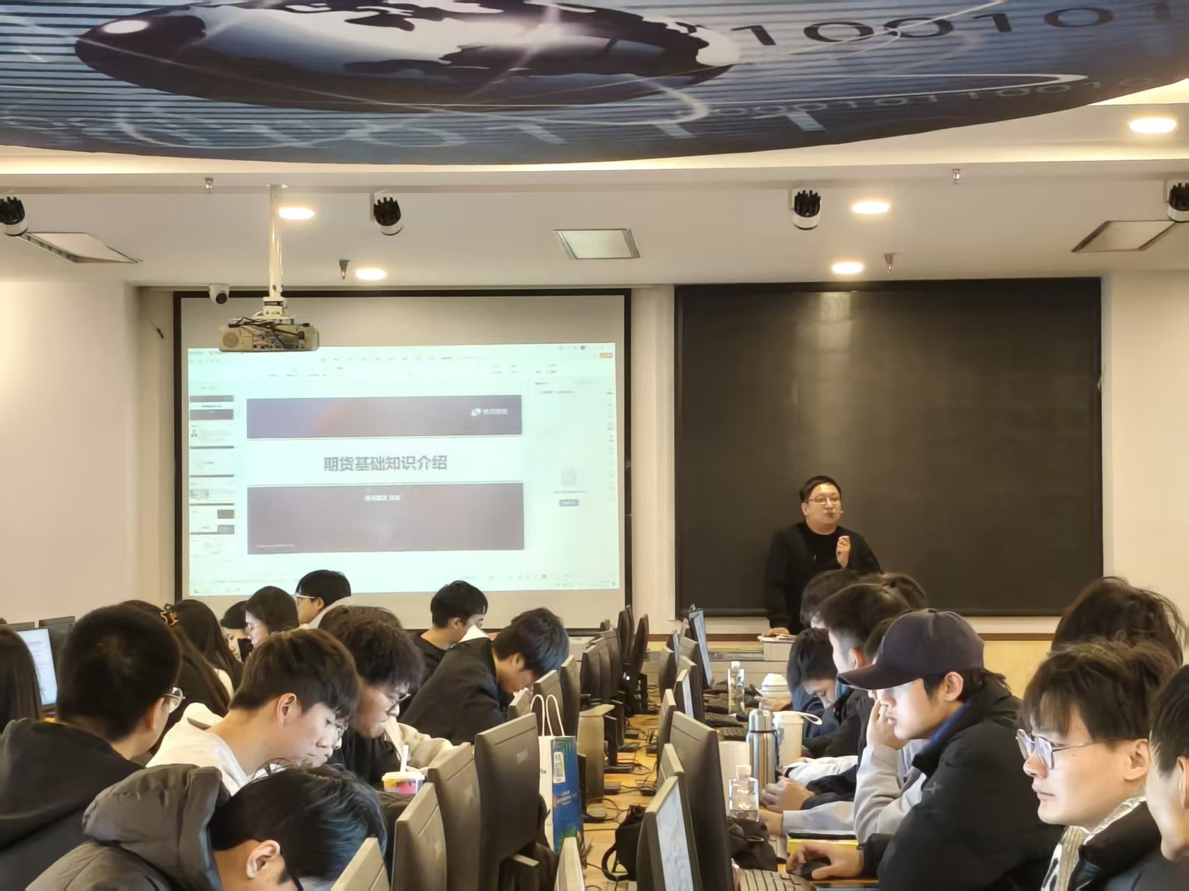 校企协同育英才，期货实战入课堂——经济学院联合银河期货打造金融学子成长新路径