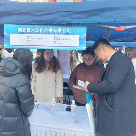 保定理工学院艺术学院参加 第十九届河北省艺术类毕业生供需洽谈会