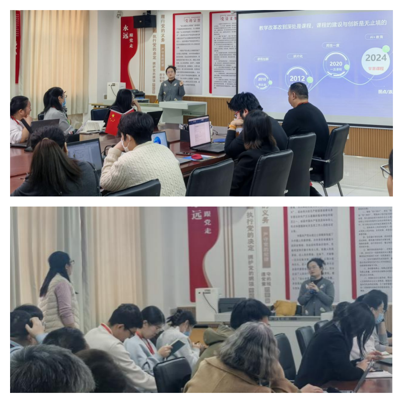 【智慧赋能  课程提质】 迈向教育新范式——我院举办超星智慧课程建设专题培训