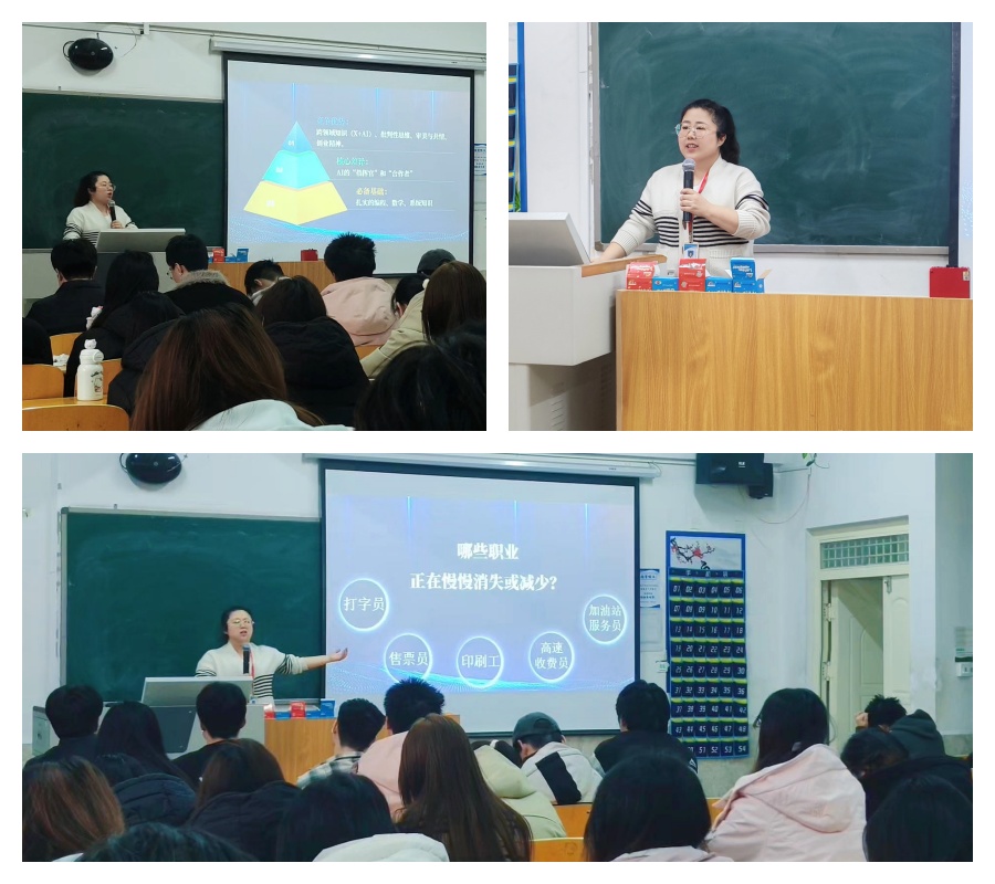 【编委授课 赋能成长】问道AI时代 引领学子成长 ——信息科学与工程学院举办“编委进课堂”专题讲座