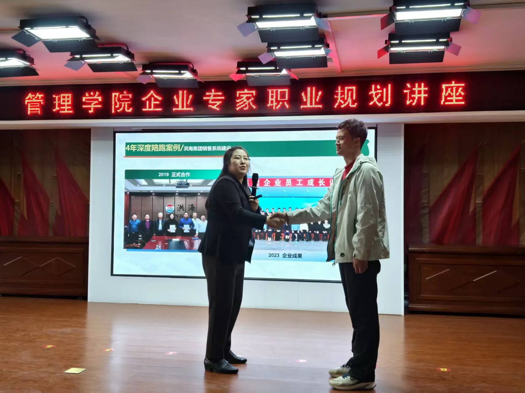 破解职业与人生难题的同一把钥匙:管理学院深度开讲销售的战略内核 图片   点击蓝字 关注我们    图片 图片 图片 图片 职业生涯  规划讲座    图片 图片 2025年12月10日，管理科学与工程学院在一教211报告厅成功举办“销售人生与人生销售——就业与创业的必备技能”职业生涯规划讲座。销售管理体系建设专家、清