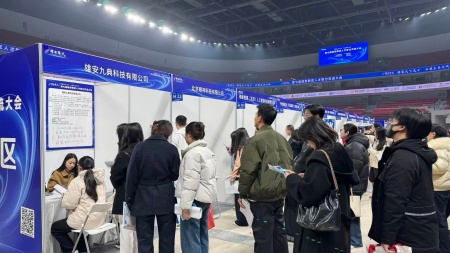 “艺心追光赴新域，职途向新绘华章”——保定理工学院艺术学院赴雄安新区人才智力交流大会