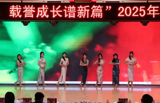 2025年保定理工学院会计学院 年终表彰大会