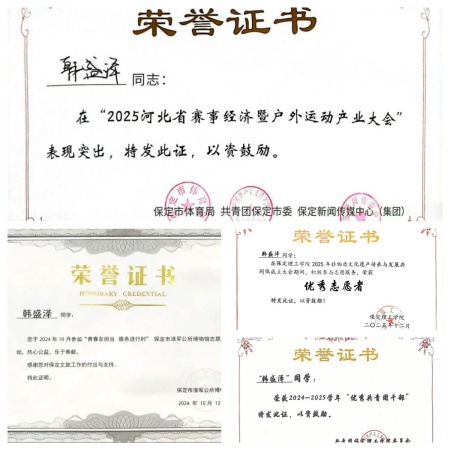 榜样的力量丨韩盛泽：千难万难，唯有坚持最难