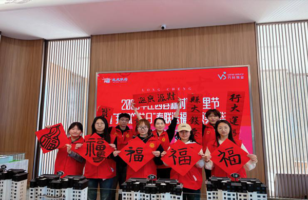 社会实践|保定理工学院管理学院：2026年寒假“返家乡”社会实践活动（一）