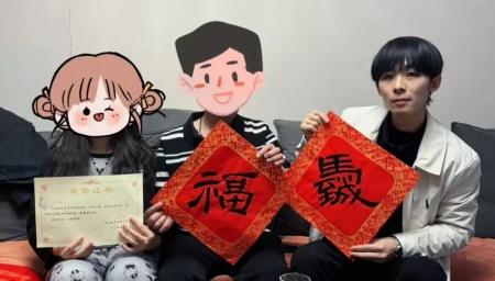 “暖冬传“艺”韵，家访暖人心”——保定理工学院艺术学院“冬日暖阳”大家访 （第二期）