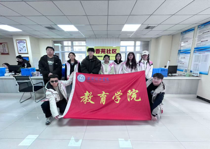 植此青绿  共赴春日——教育学院植树节系列活动