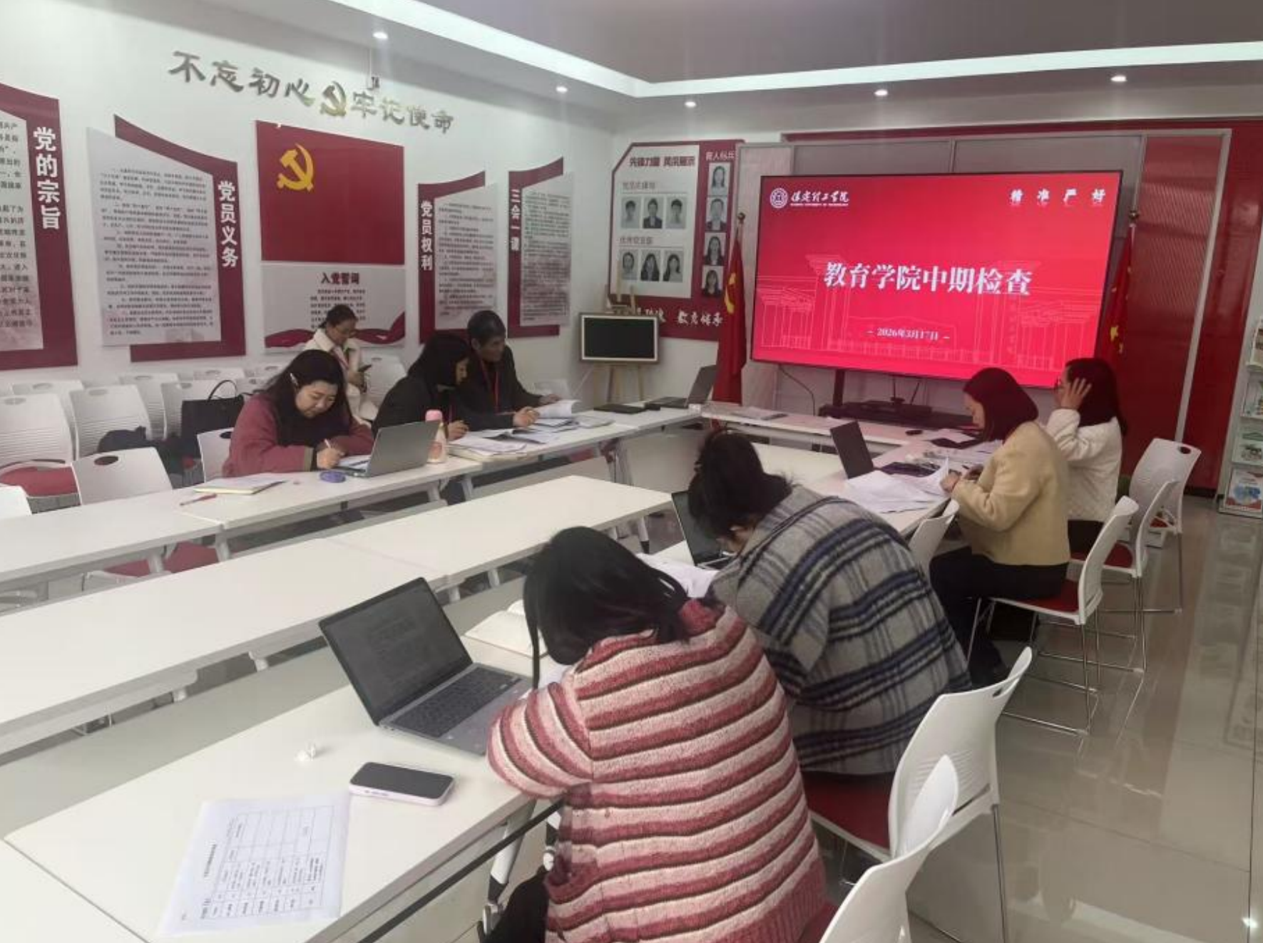 严把中期质量关 夯实育人基本功——小学教育专业本科毕业论文中期专家评审顺利完成