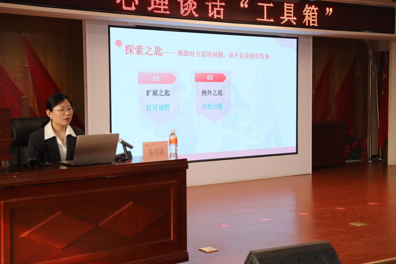 保定理工学院召开2026年春季学期第三周学生工作培训会