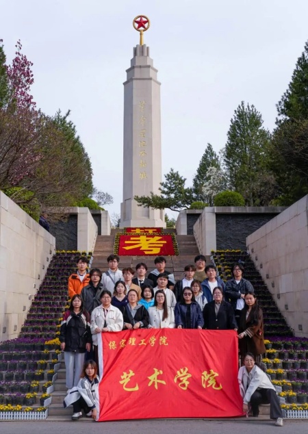 传承红色基因 砥砺初心使命——保定理工学院艺术学院广播电视编导专业师生赴西柏坡开展研学实践活动