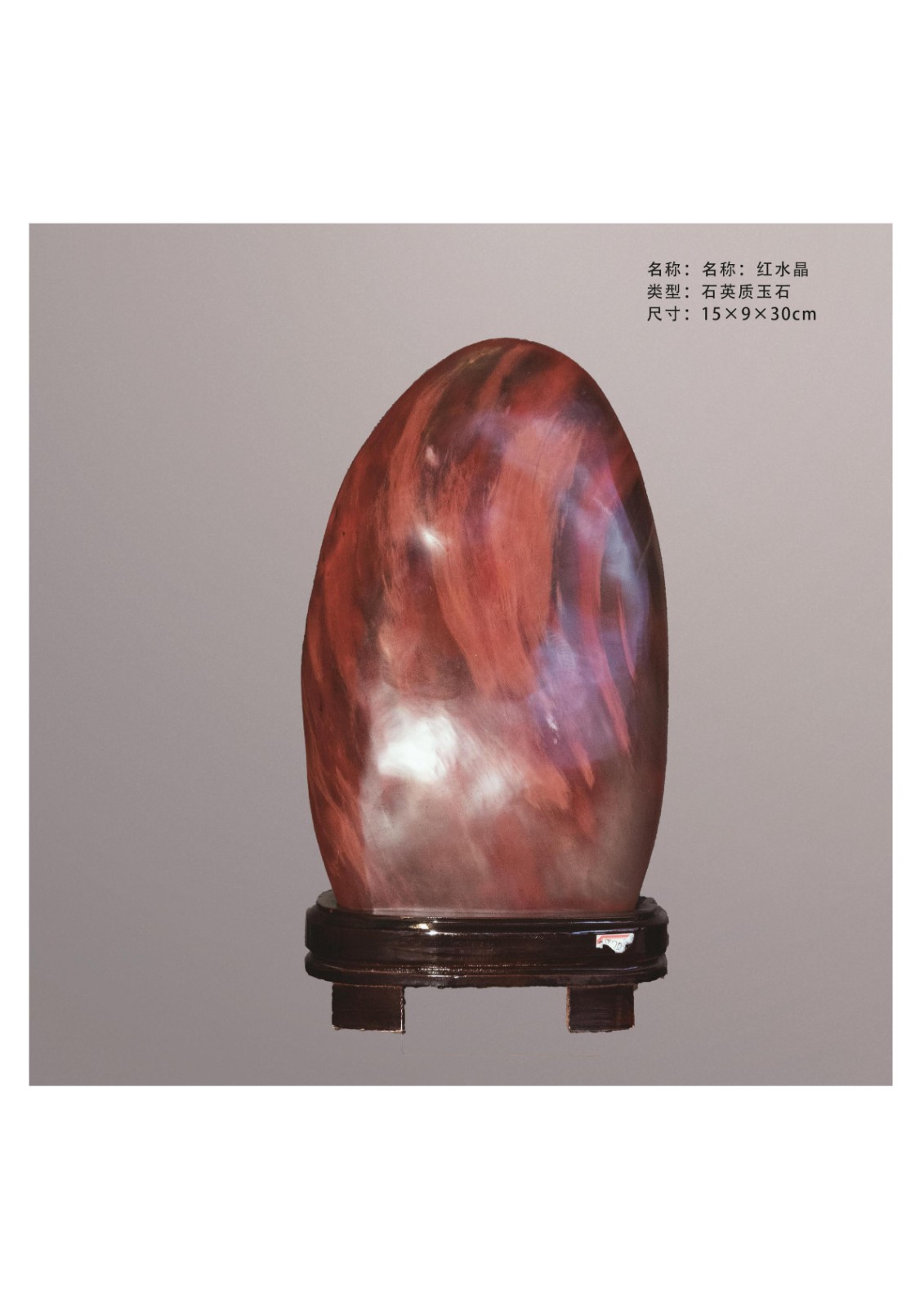 简介
