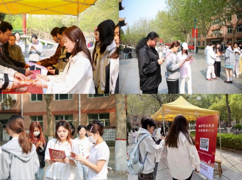树国安意识 担青年使命——我校圆满举办4·15全民国家安全教育日集中宣教活动