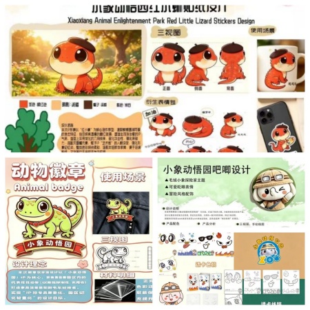 课堂搬进商业综合体，设计赋能地方文旅发展——保定理工学院艺术学院校企实践收获企业感谢信