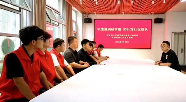 非遗浸润研学路 知行笃行促成长——保定理工学院管理科学与工程学院非遗研学实践赋能学风建设 管理学院宣传部 缘系管理情