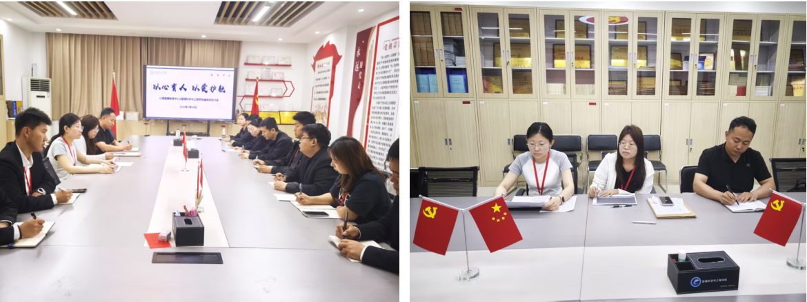 专题研讨促提升 心理护航守平安｜ 保定理工学院5月开展4场心理安全研讨会