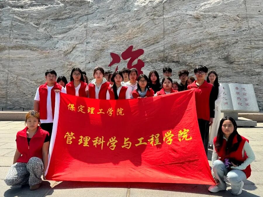 【5·益行动】保定理工学院社会公益日活动纪实：看保理青年“益”起发光