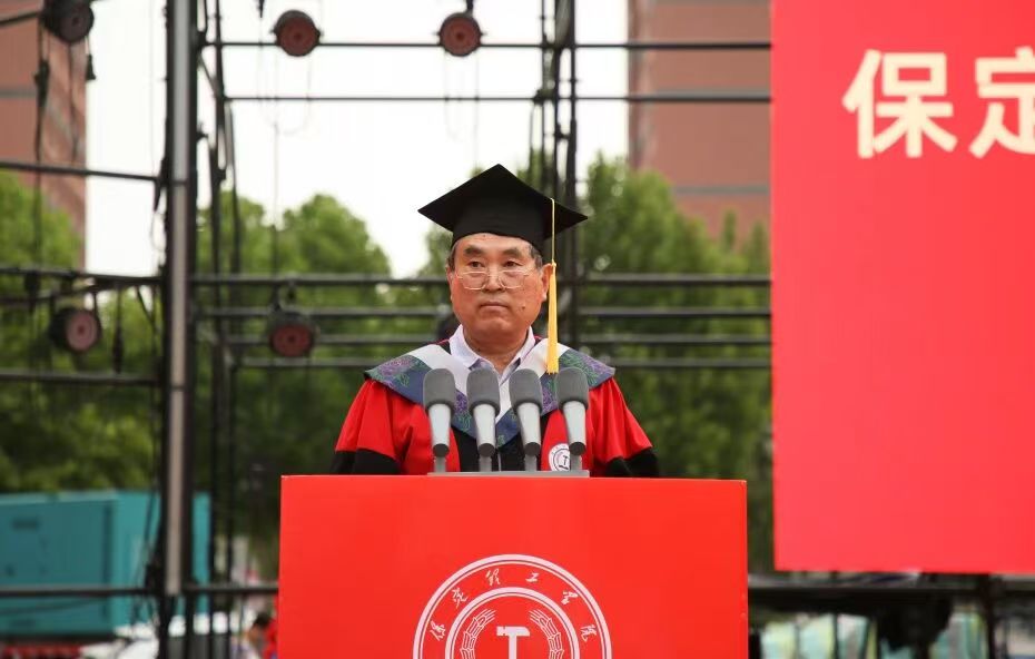 保定理工学院隆重举行2026届毕业典礼暨学士学位授予仪式