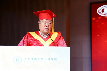 保定理工学院艺术学院2026毕业典礼成功举办 | 乘风赴山海，逐梦启新程