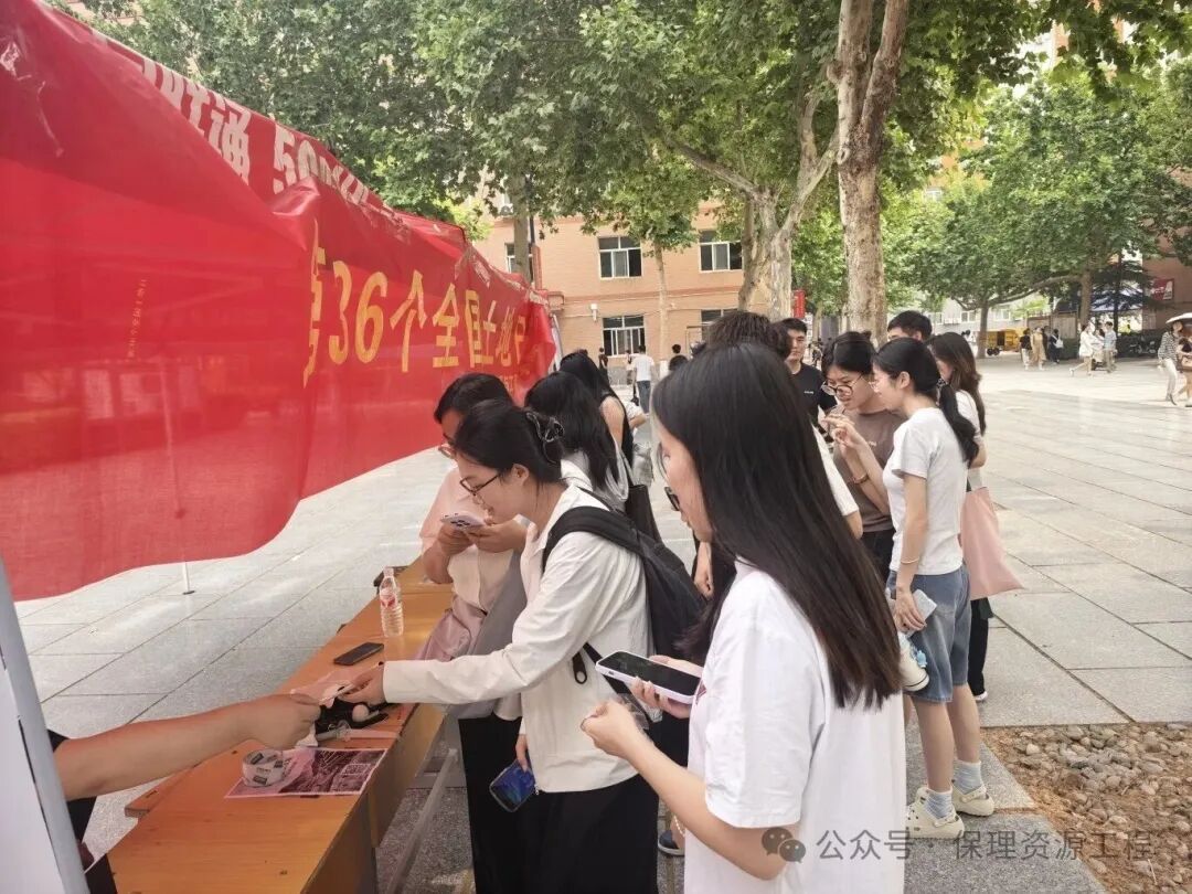 毕业典礼