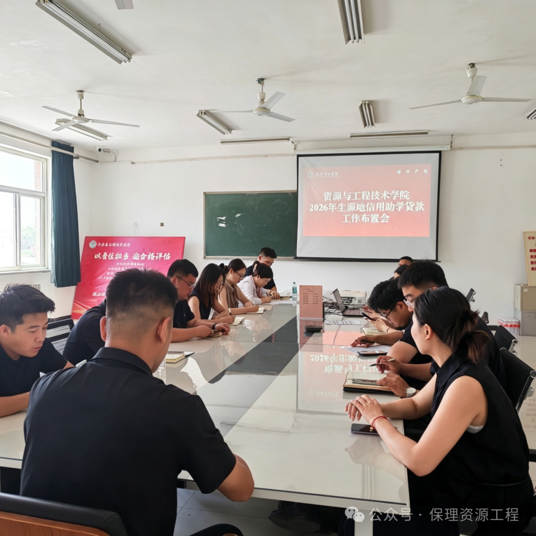 毕业典礼