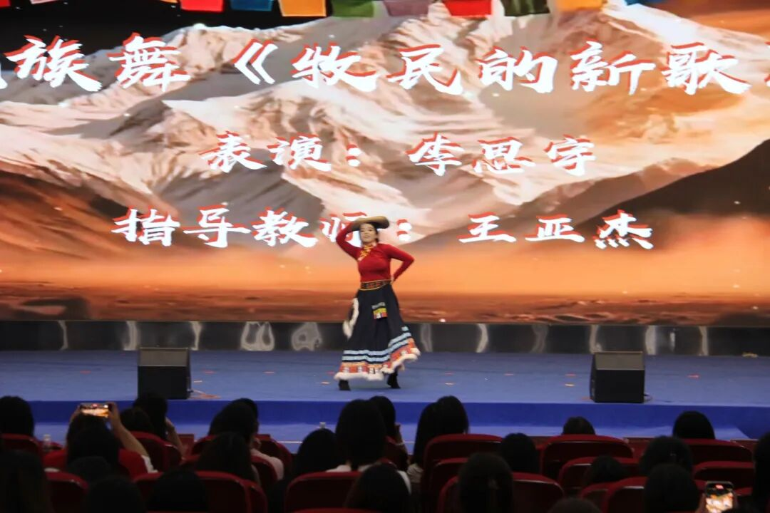 以舞赋能，以美育人——教育学院《舞蹈》课程汇报展演圆满落幕