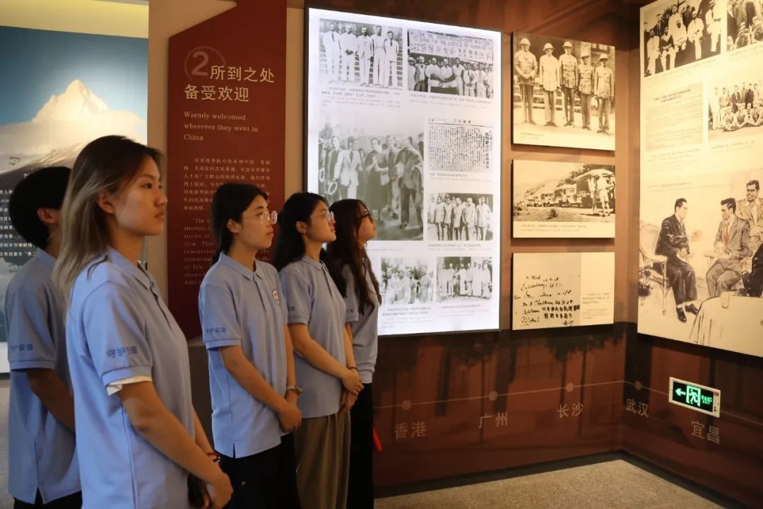 追寻红色医者足迹，赓续白求恩精神——康复医学院暑期三下乡实践团参观白求恩柯棣华纪念馆