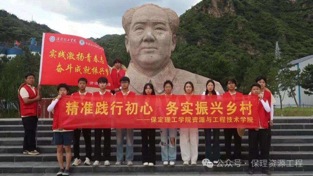 毕业典礼
