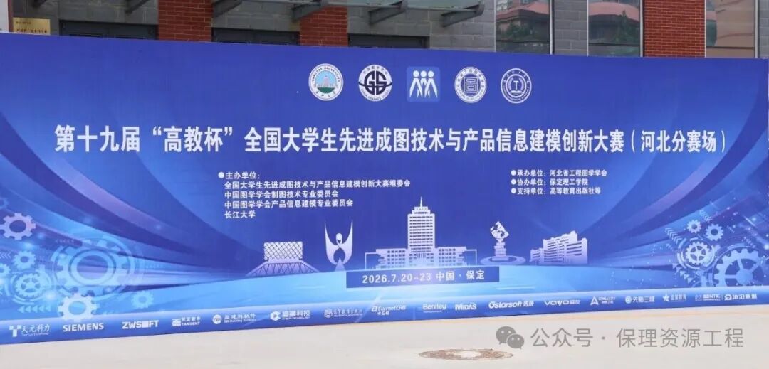 毕业典礼