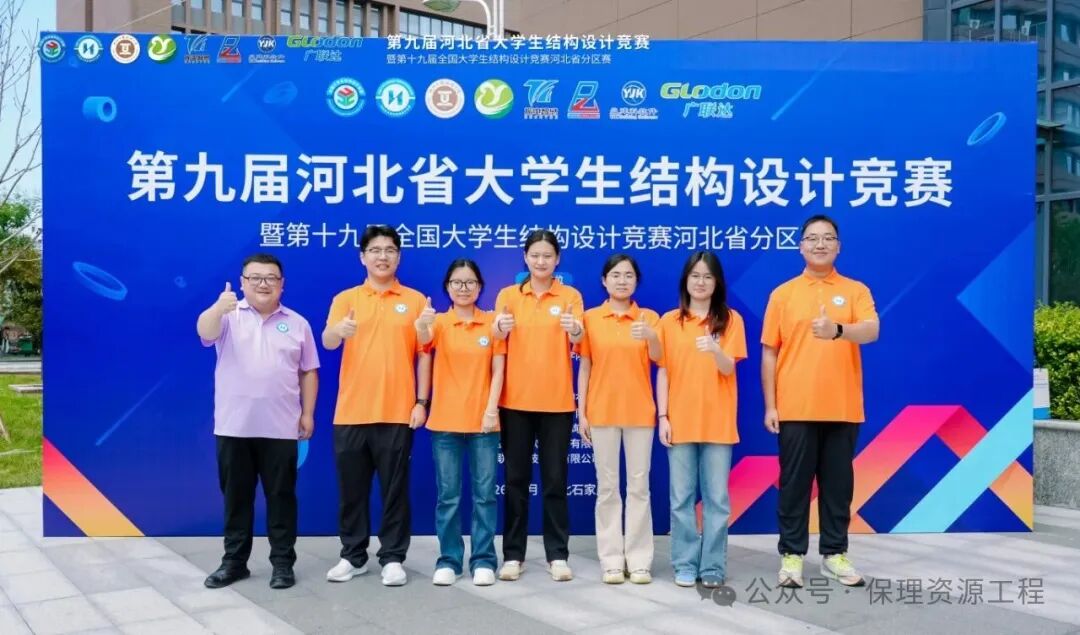 毕业典礼