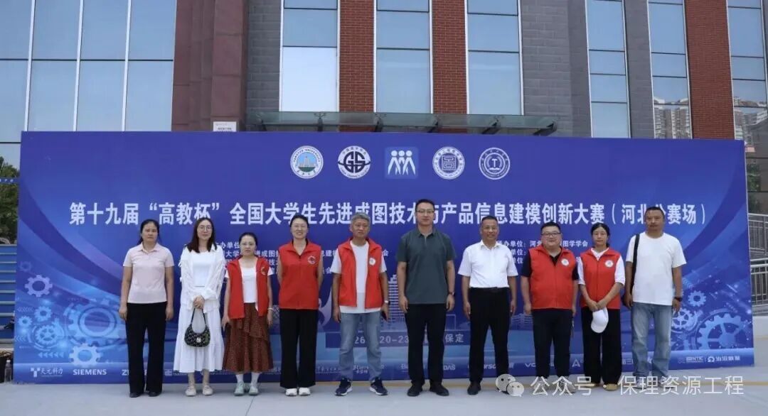 毕业典礼
