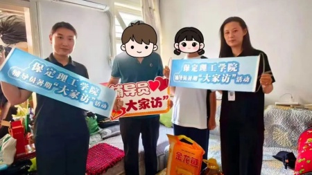 步履赴家访，温情润艺心——艺术学院暑期家访暖心进行时