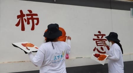 绘梦乡村，艺路同行｜艺术学院三下乡收获乡村感谢信
