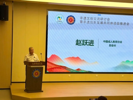 赋能非遗产教共同体 筑牢活态传承新高地——保定理工学院获批非遗教育创新发展共同体副理事长单位