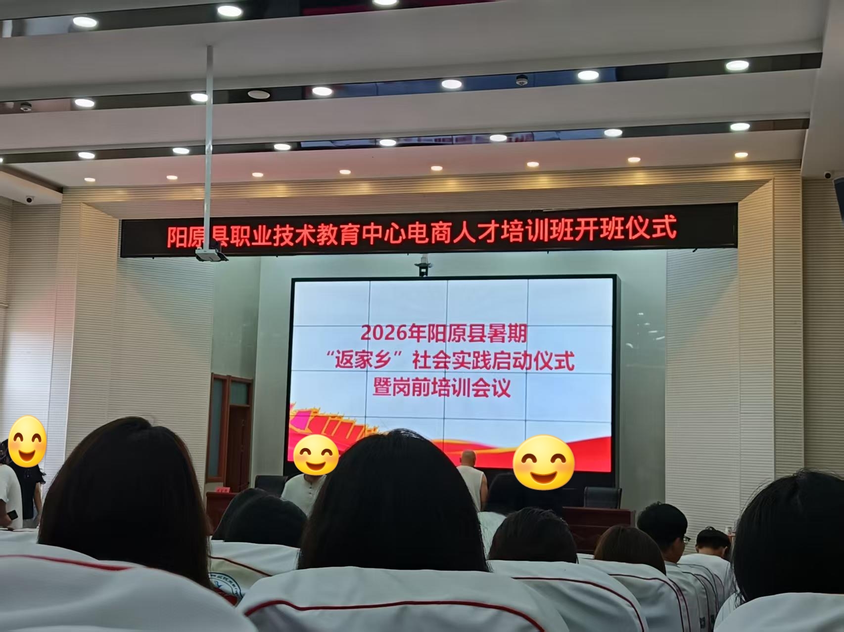 暑期聚力践担当，青春赋能暖桑梓——保定理工学院康复医学院学子开展暑假“返家乡”实践服务活动