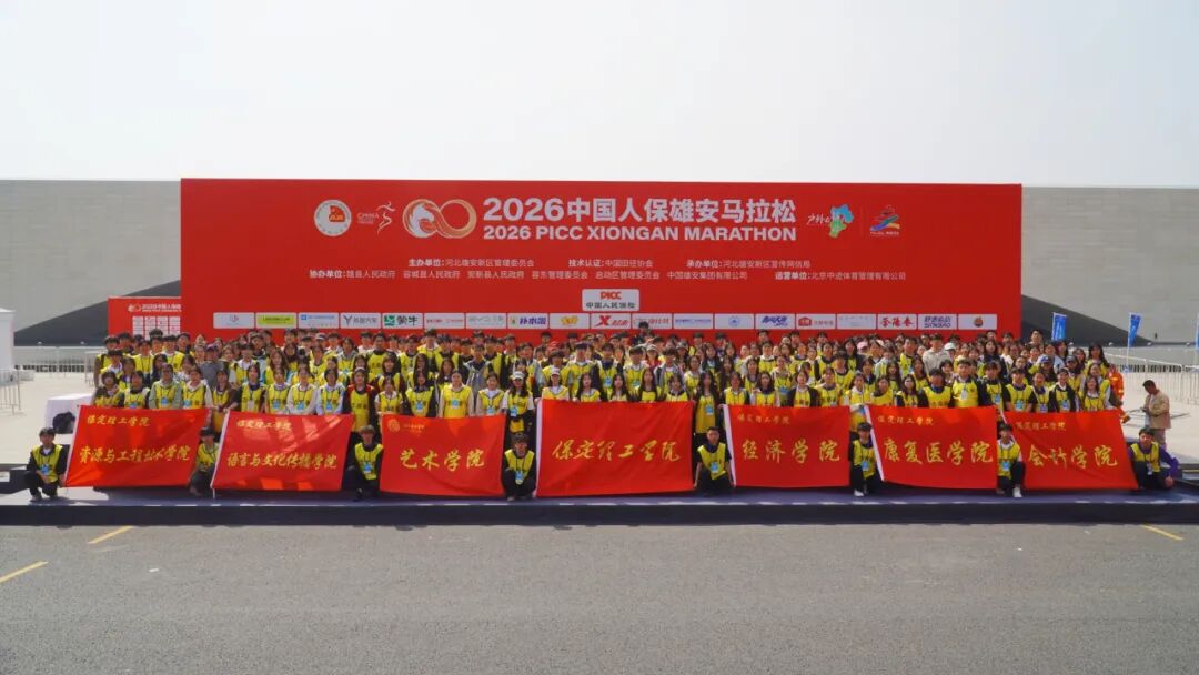 【迎新专辑】@2026级保理新生——校级团学组织全景介绍,快来寻找你心仪的成长平台!