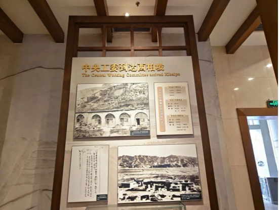 踏寻西柏坡红色足迹，赓续百年奋斗精神 ——会计学院三下乡社会实践纪实 (三)
