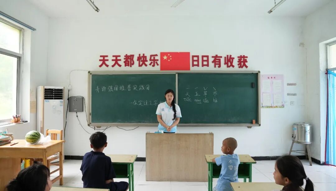 【行走燕赵体验省情·推普助农点亮乡音】行走的大思政课：这群青年在狼牙山开启乡村推普行动！