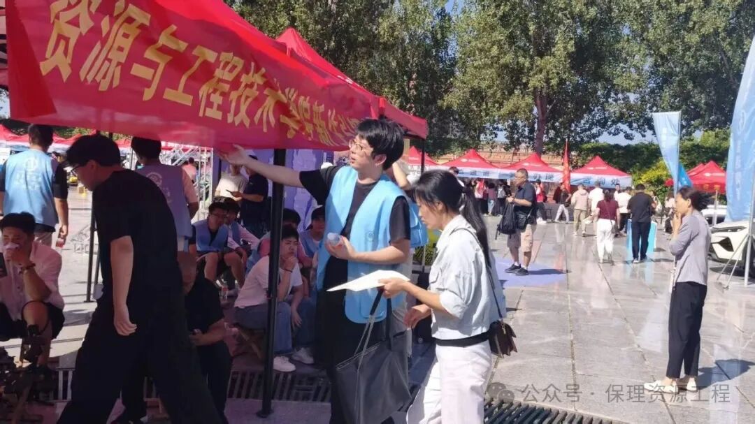 毕业典礼