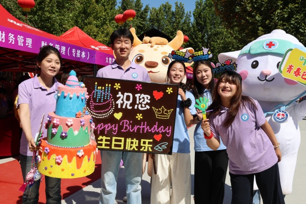 生辰恰相逢，暖意在迎新——新生和康院的相遇恰逢生辰