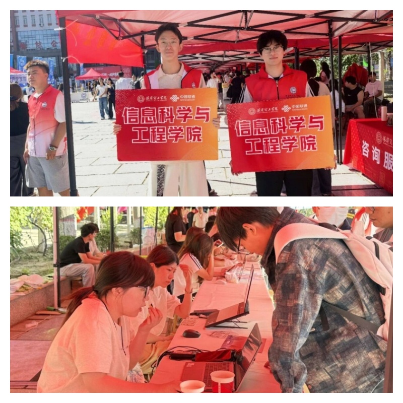 【青春绽放 学苑风采】保定理工学院信息科学与工程学院圆满完成 2026 级迎新工作